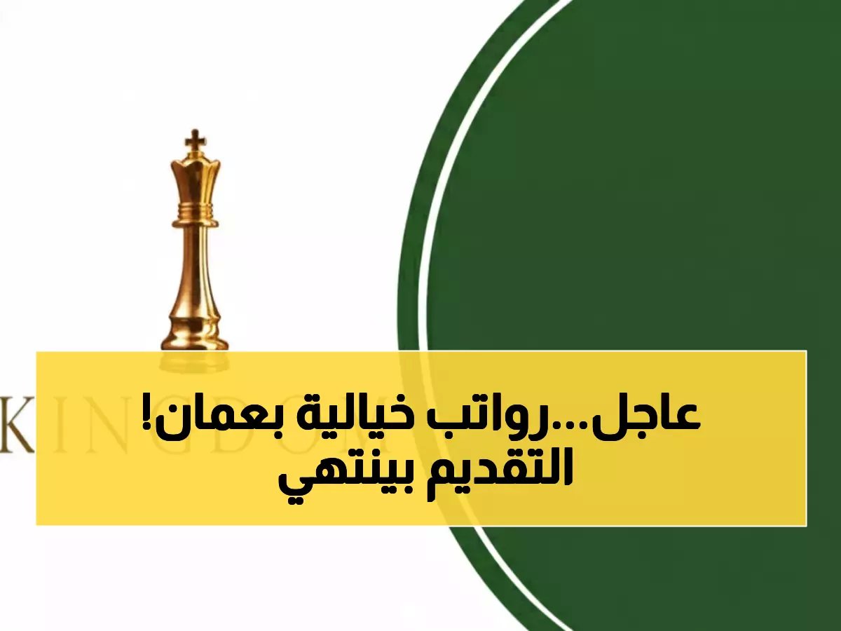  شركة المملكة هوم تعلن عن 3 وظائف نوعية برواتب مجزية… طريقة التقديم الحصرية هنا!