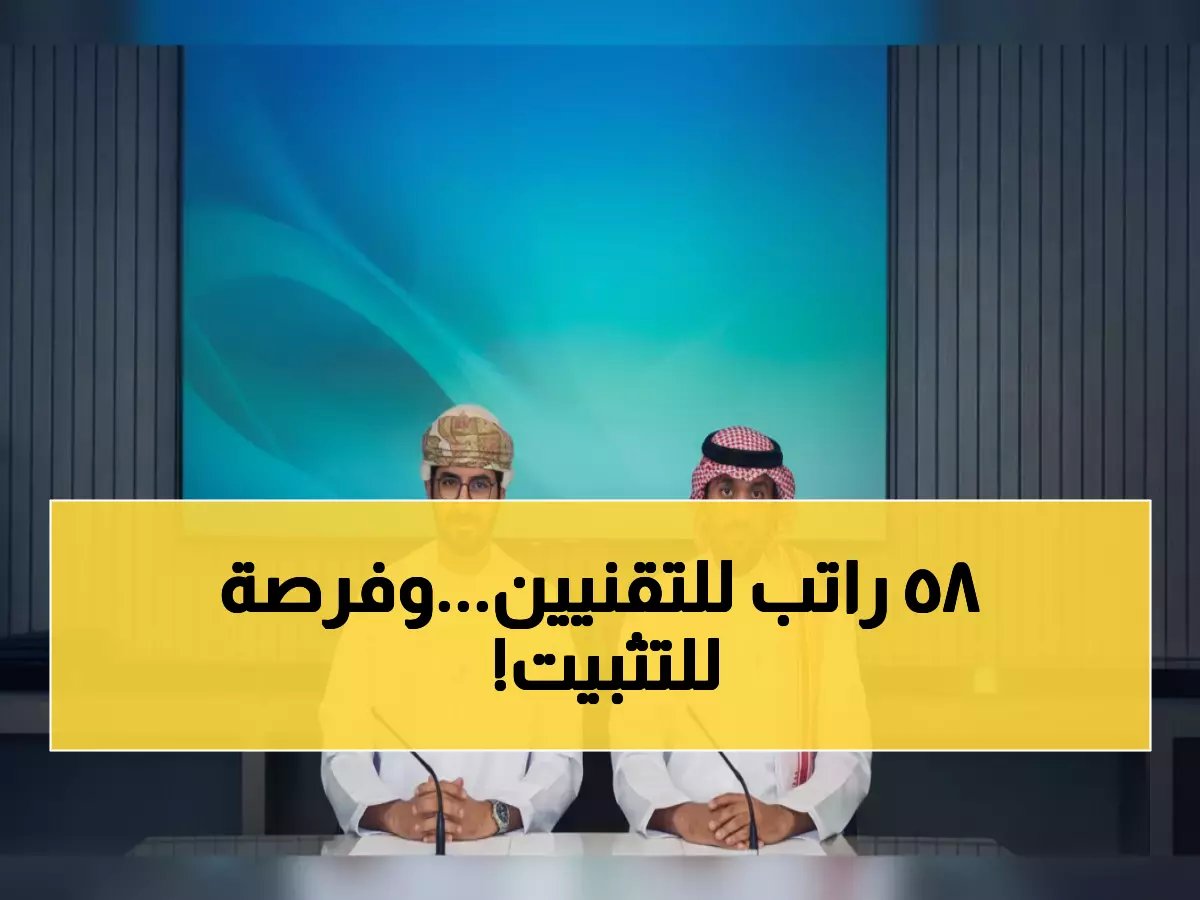  أوبال تعلن عن 85 فرصة تدريب بأجر شهري لخريجي الدبلوم التقني - تؤدي لوظيفة دائمة! آخر موعد 3 مارس.