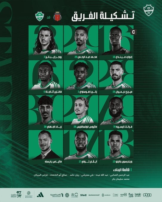 تشكيل الاهلي تشكيل الاهلي