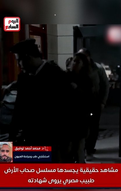مسلسل أصحاب الأرض يجسد تسخير قوة مصر الناعمة لدعم الشعب الفلسطيني