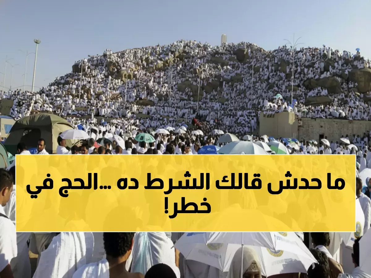  فرصة ذهبية للمقيمين في السعودية… انطلاق اختيار باقات الحج 2026 غداً وشرط صادم يمنع 80% من المتقدمين!