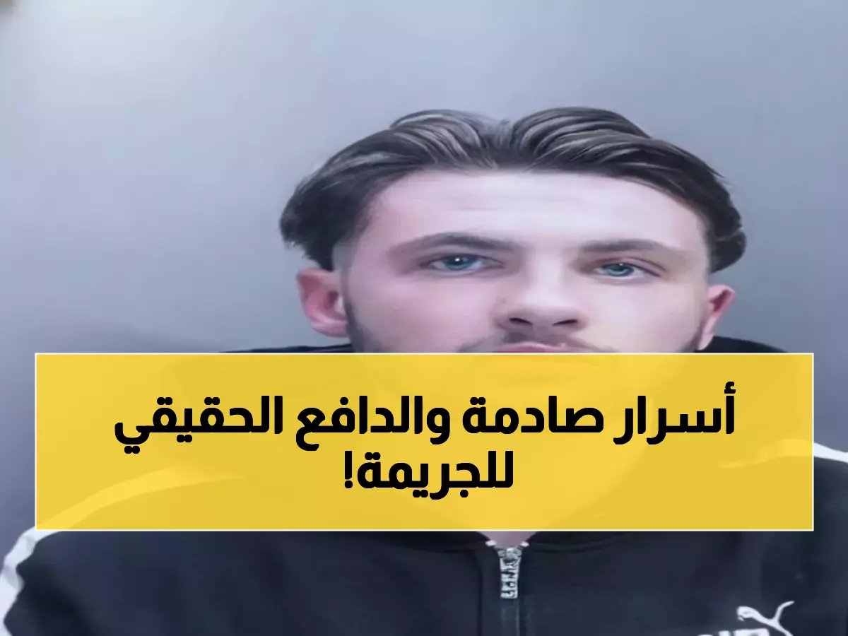  كنت تحت تأثير المخدرات!