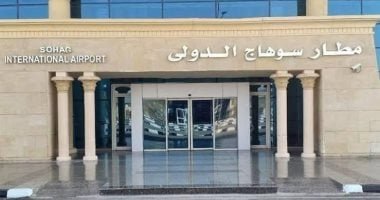إعادة تشغيل مطار سوهاج الدولي الأول من مارس بعد تطوير شامل