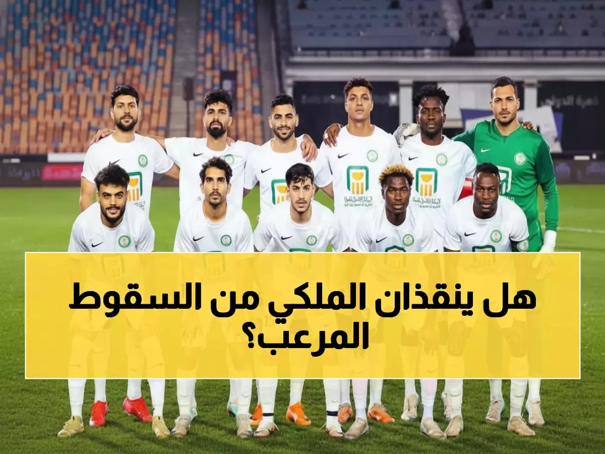  النجمان أحمد ياسر وأسامة فيصل يقودان الأهلي لمعركة البقاء أمام فاركو... هل ينقذان الفريق من الكارثة؟