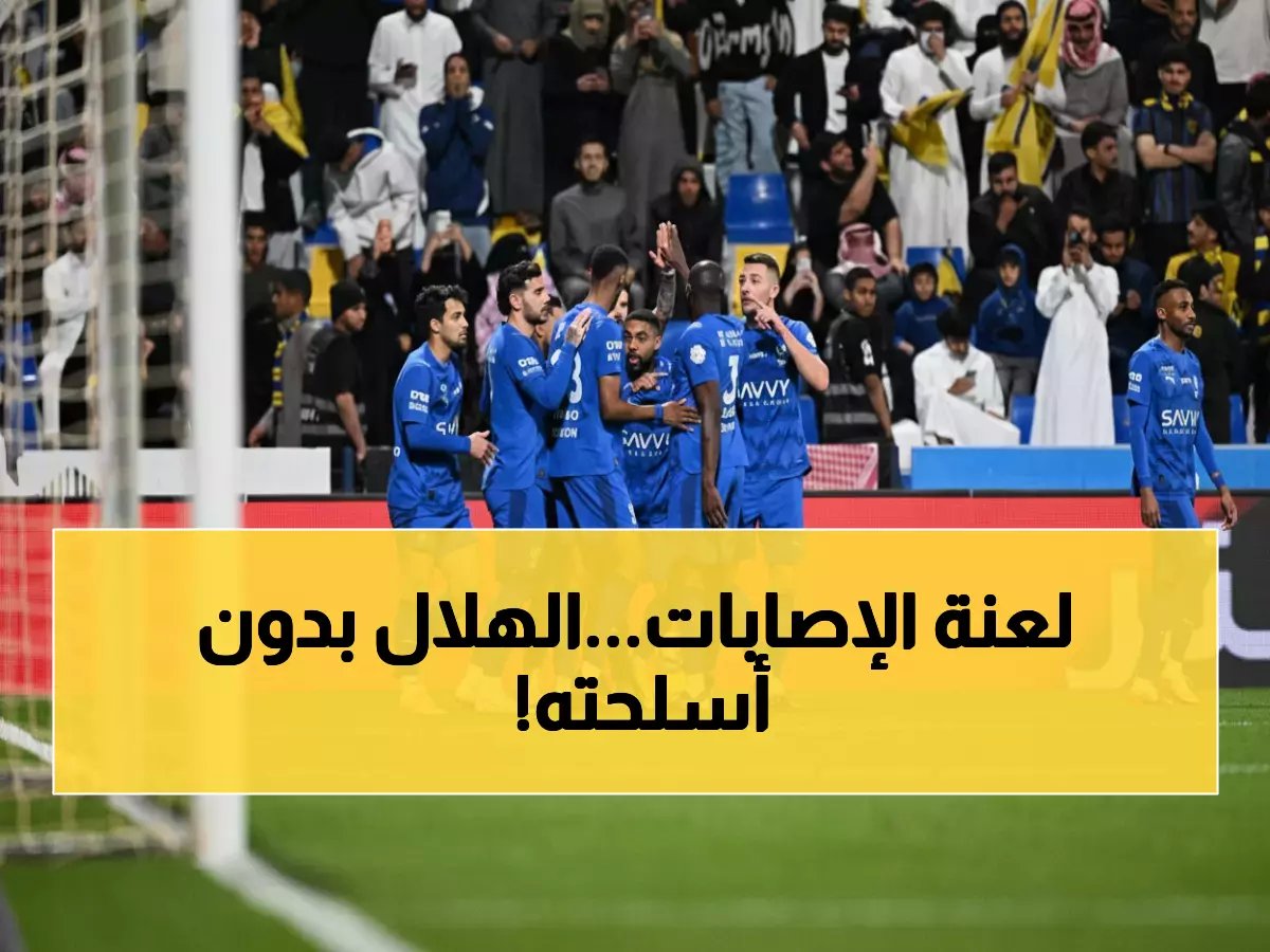  كارثة حقيقية تضرب الهلال قبل مواجهة الشباب - غياب بنزيما و5 نجوم يهدد الحلم!