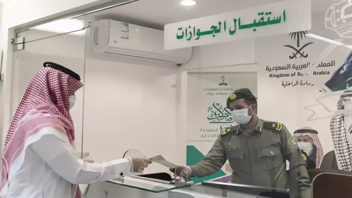 رسمياً | الجوازات السعودية تعلن مواعيد العمل الجديدة في رمضان.. وخدمة مسائية حتى 1 صباحاً تسعد المراجعين!