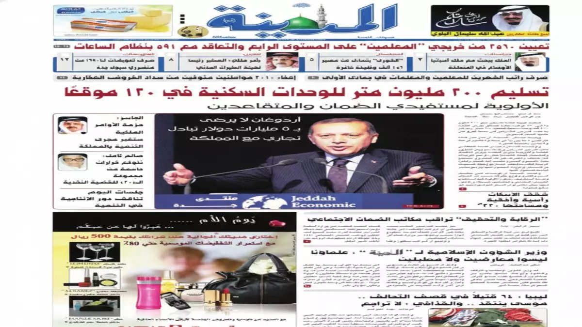 عاجل: رسالة نارية لوليد الفراج تشعل السوشيال ميديا - "لم تعد تملك قرار المغادرة!" والجمهور يرفض التنحي