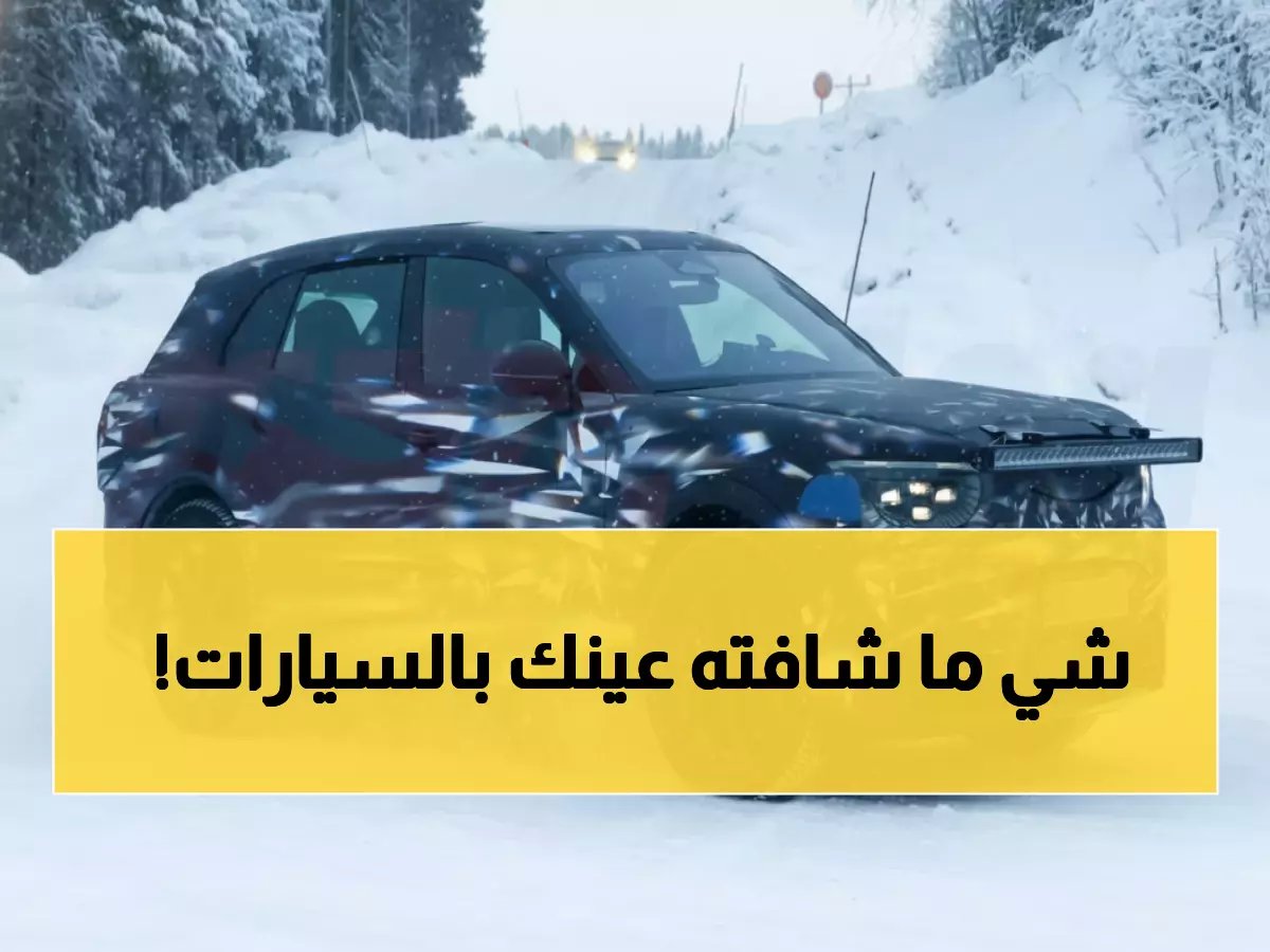  بنتلي تكشف السر المحرم عليها 100 عام... سيارة كهربائية تدمر رولز رويس ومرسيدس معاً!