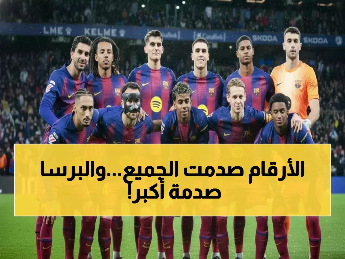  ريال مدريد يحصد 7.9 مليون يورو من التذاكر فقط... والمفاجأة في ترتيب برشلونة!