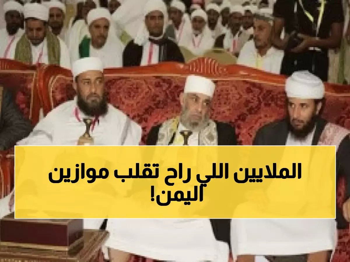  هذا الدعم صمام أمان للدولة!