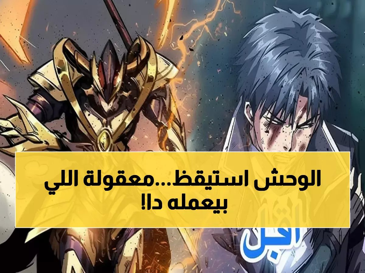  فينيسيوس ينقلب وحشاً!… من 6 أهداف في 27 مباراة إلى 7 في 10 فقط - هل يصبح الأقوى في أوروبا؟