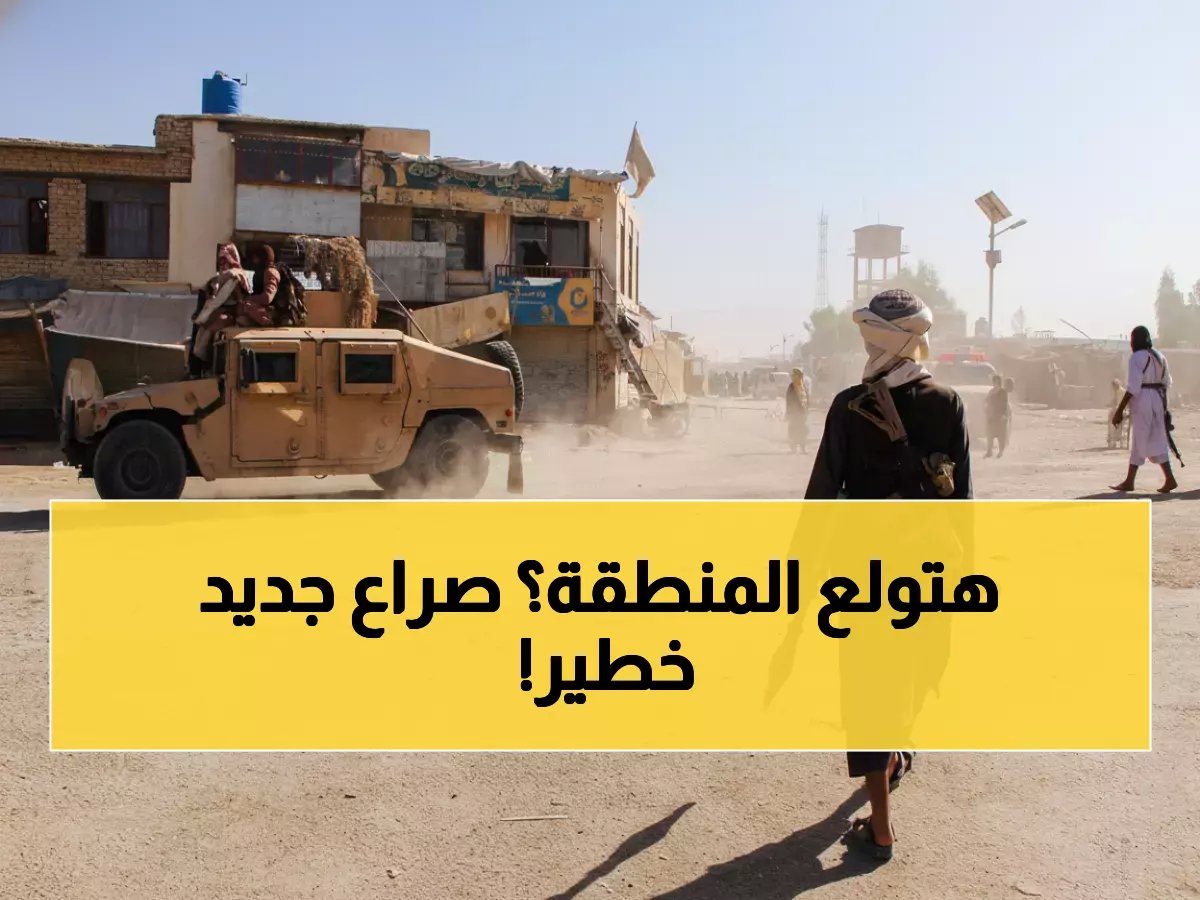  باكستان تعلن "حرب مفتوحة" ضد أفغانستان... 660 ألف مقاتل vs 172 ألفاً فقط!