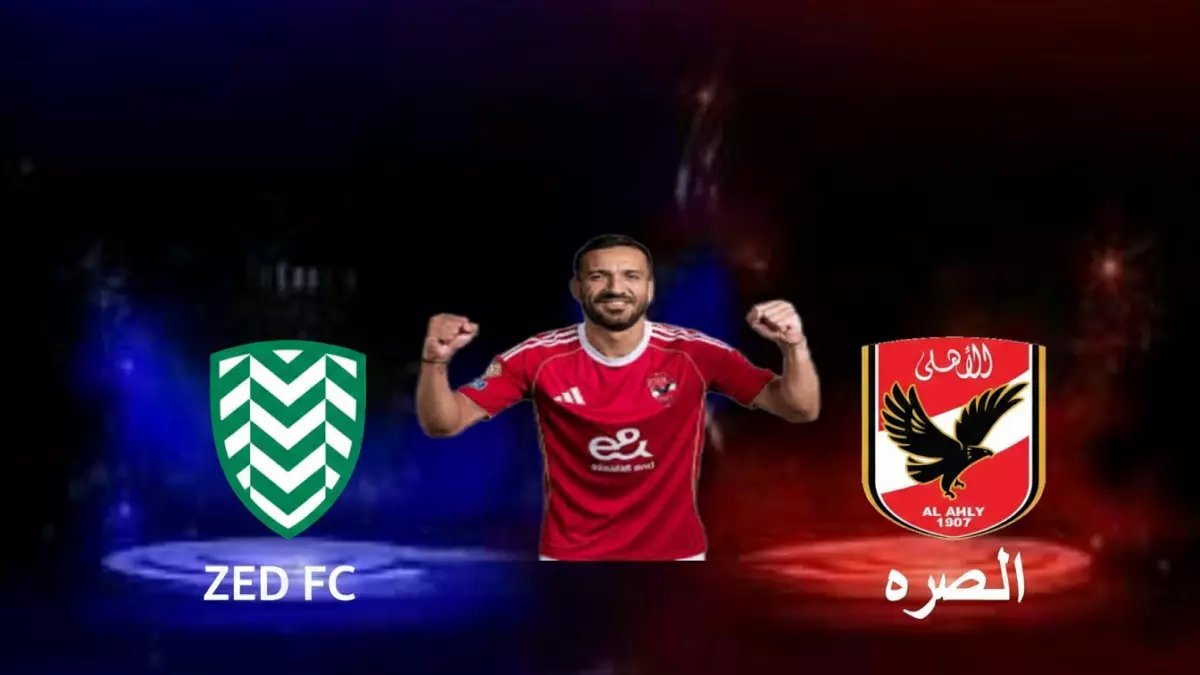 عاجل: الأهلي يواجه زد السبت في معركة حياة أو موت... هل ينقض على الزمالك المتصدر؟
