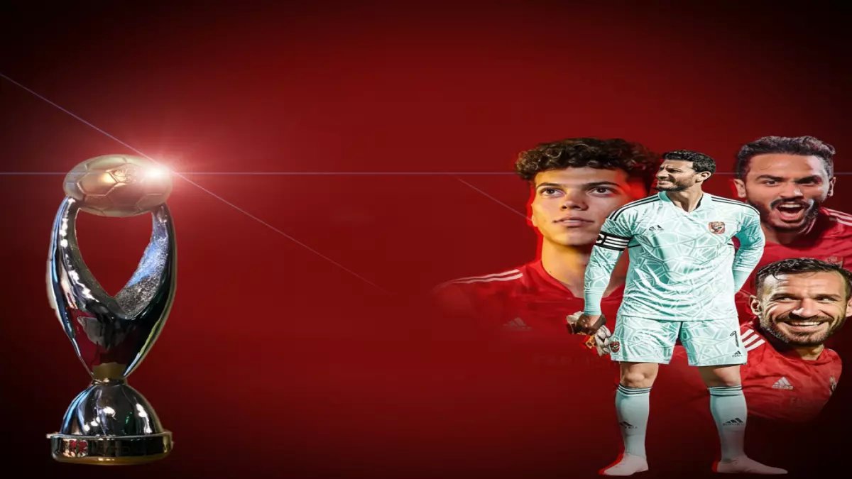 عاجل: جدول مباريات الأهلي الناري في رمضان - 4 معارك فاصلة خلال 15 يوم فقط!