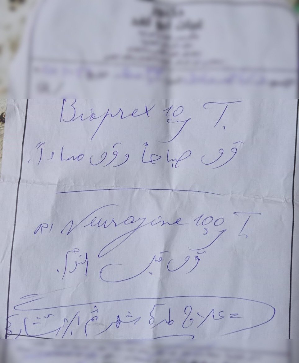 WhatsApp Image 2026-02-27 at 2.35.06 PM