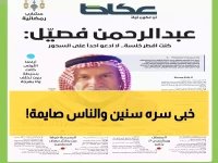  مدير التعليم السابق يكشف سره المحرج في رمضان... "كنت أفطر خلسة ولا أدعو أحداً!"