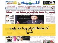  رسالة نارية لوليد الفراج تشعل السوشيال ميديا - "لم تعد تملك قرار المغادرة!" والجمهور يرفض التنحي