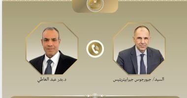 وزير الخارجية ونظيره اليونانى يبحثان سبل دعم العلاقات الثنائية