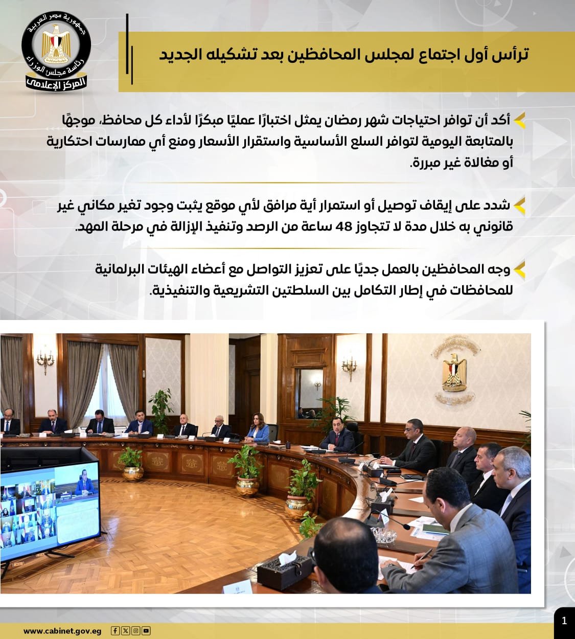 30040fcc-2312-4fd3-8a17-904814836f29