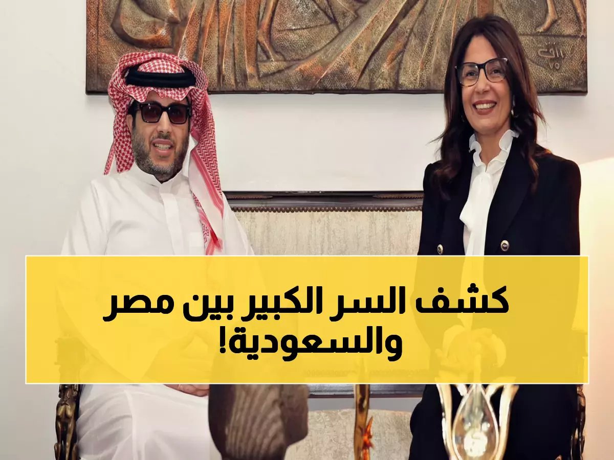  تركي آل الشيخ يكشف المشروع السري الضخم مع مصر... "نزرع الأمل والبهجة" شعار ثورة ثقافية تاريخية!