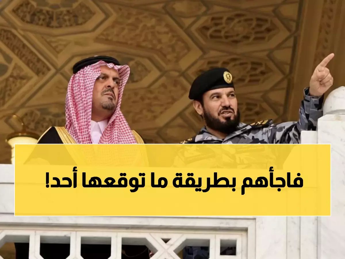  نائب أمير مكة يفاجئ رجال الأمن بمشاركتهم الإفطار في الحرم... لحظات مؤثرة تُظهر تقدير القيادة!