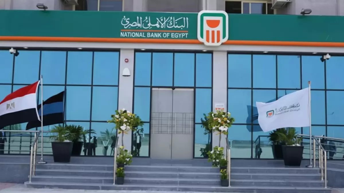 عاجل وخطير: البنك الأهلي يصدم الملايين.. حظر فوري لهذه الخدمات إذا لم تفعل ذلك خلال 3 أشهر!