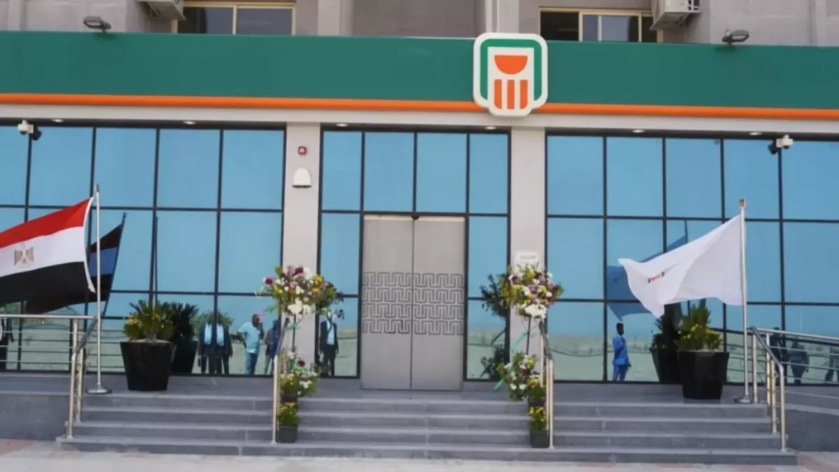 تهديد يطال الملايين... البنك الأهلي المصري يوضح: 10 خدمات مالية أساسية فقط هي المستهدفة لمكافحة الاحتيال