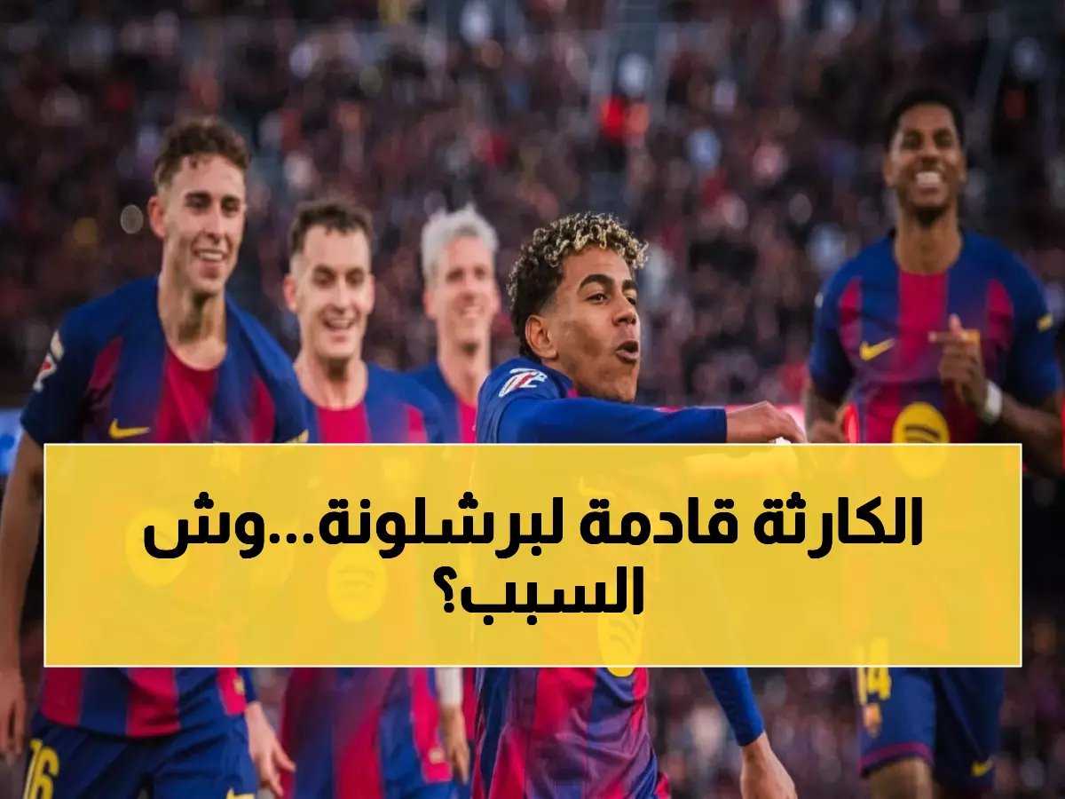  برشلونة يواجه فياريال بدون دي يونج... هل تنهار صدارة البلوجرانا؟