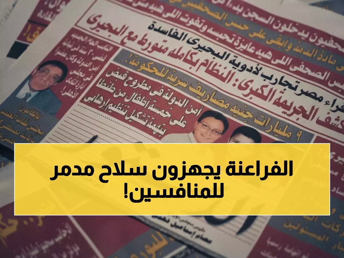  الأهلي يُفجر مفاجأة صاعقة... عودة الثلاثي الذهبي رضا وعبدالله وكباكا لسحق المنافسين!