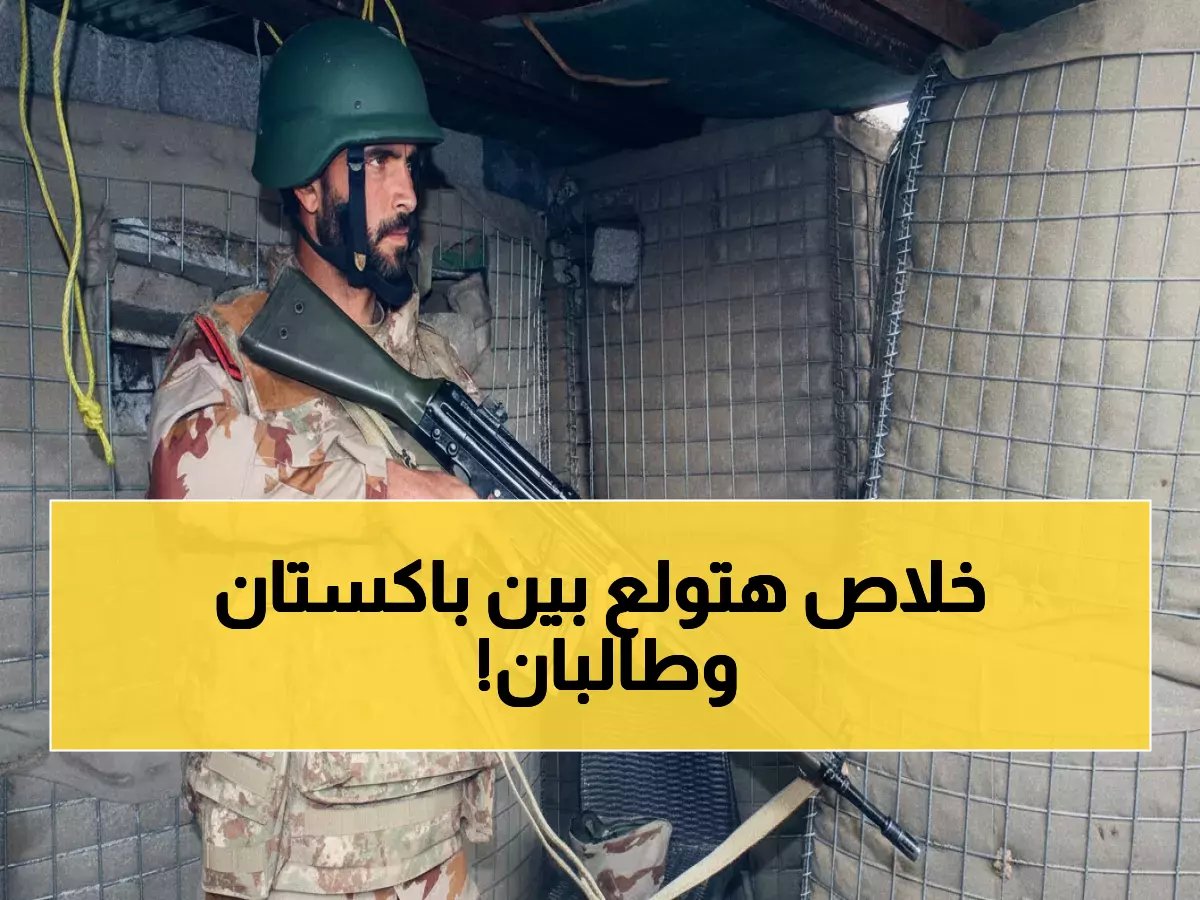  "ردنا سيصل إسلام آباد"!