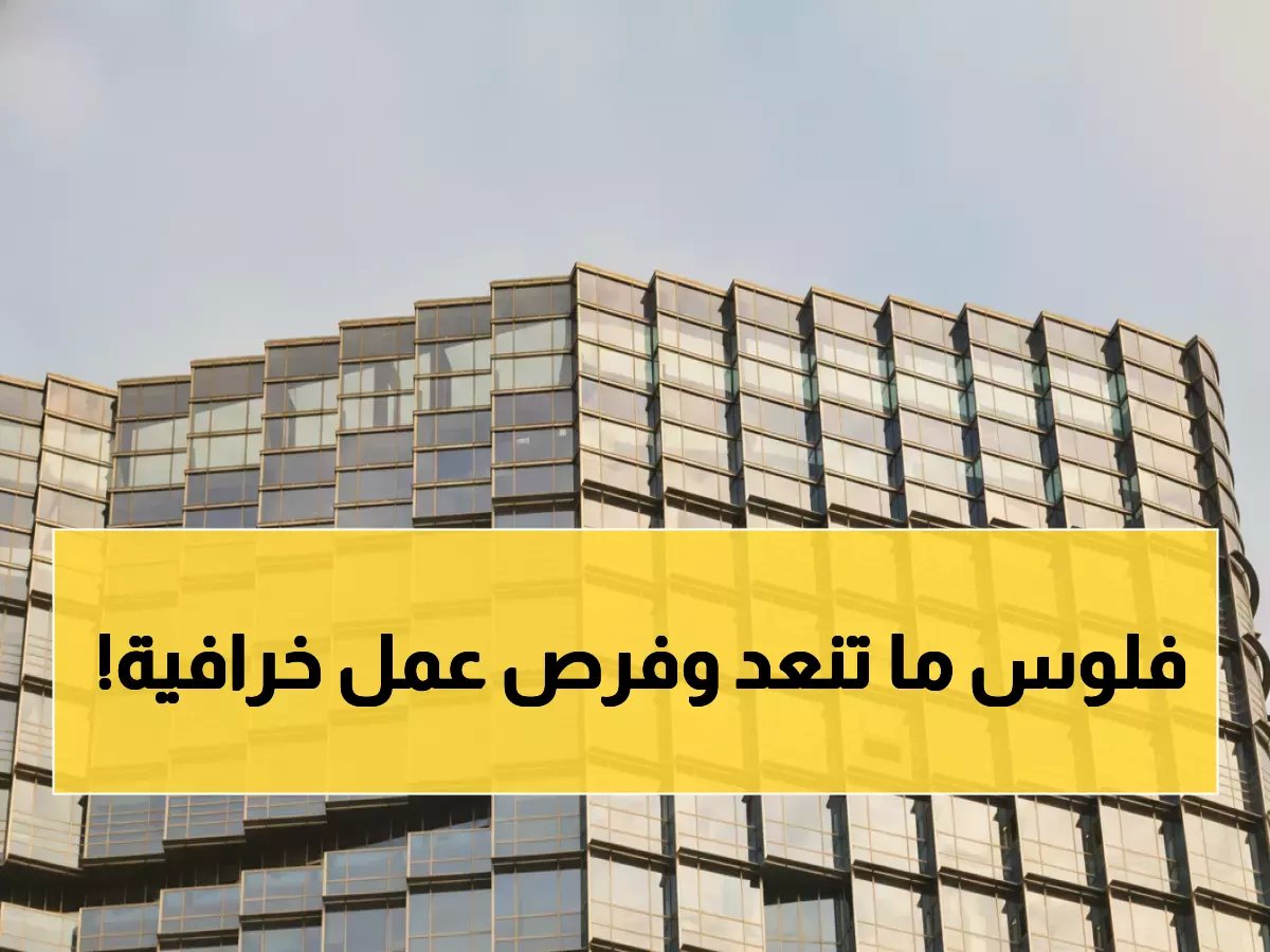  شركة Hikvision العالمية تطلق حملة توظيف ضخمة في مسقط برواتب خيالية... آخر فرصة للمواطنين والمقيمين!