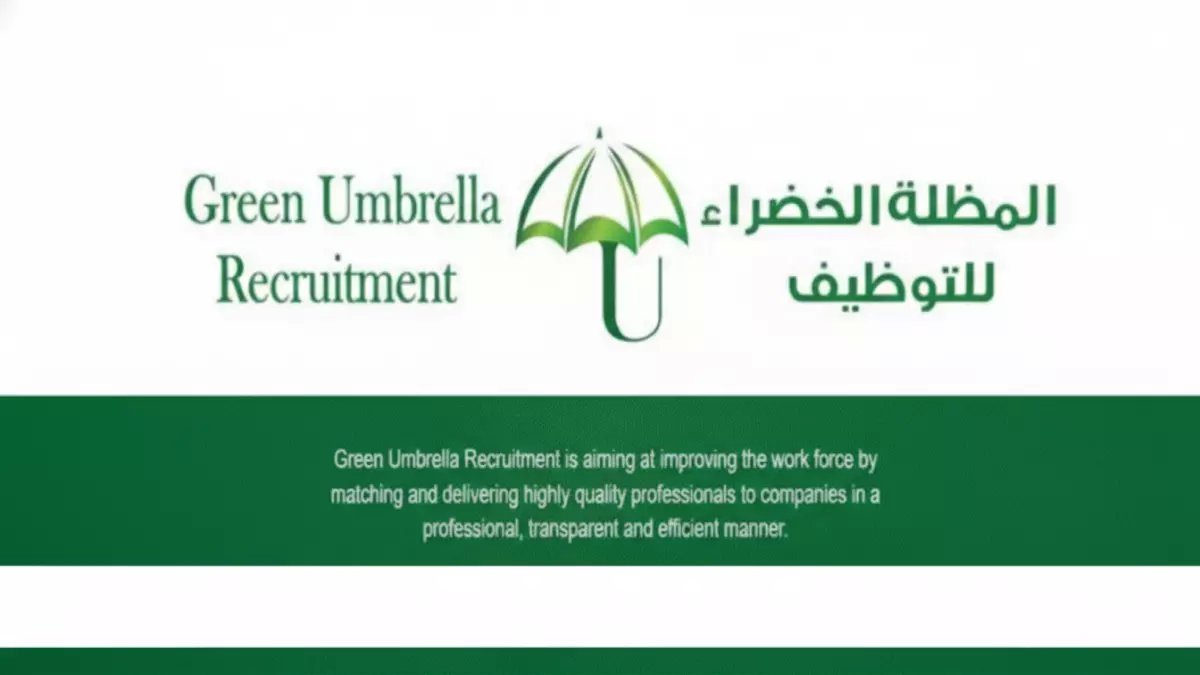 عاجل: وظائف بروابط مجزية في عُمان - المظلة الخضراء تفتح باب التوظيف… تخصصان مطلوبان بشدة!
