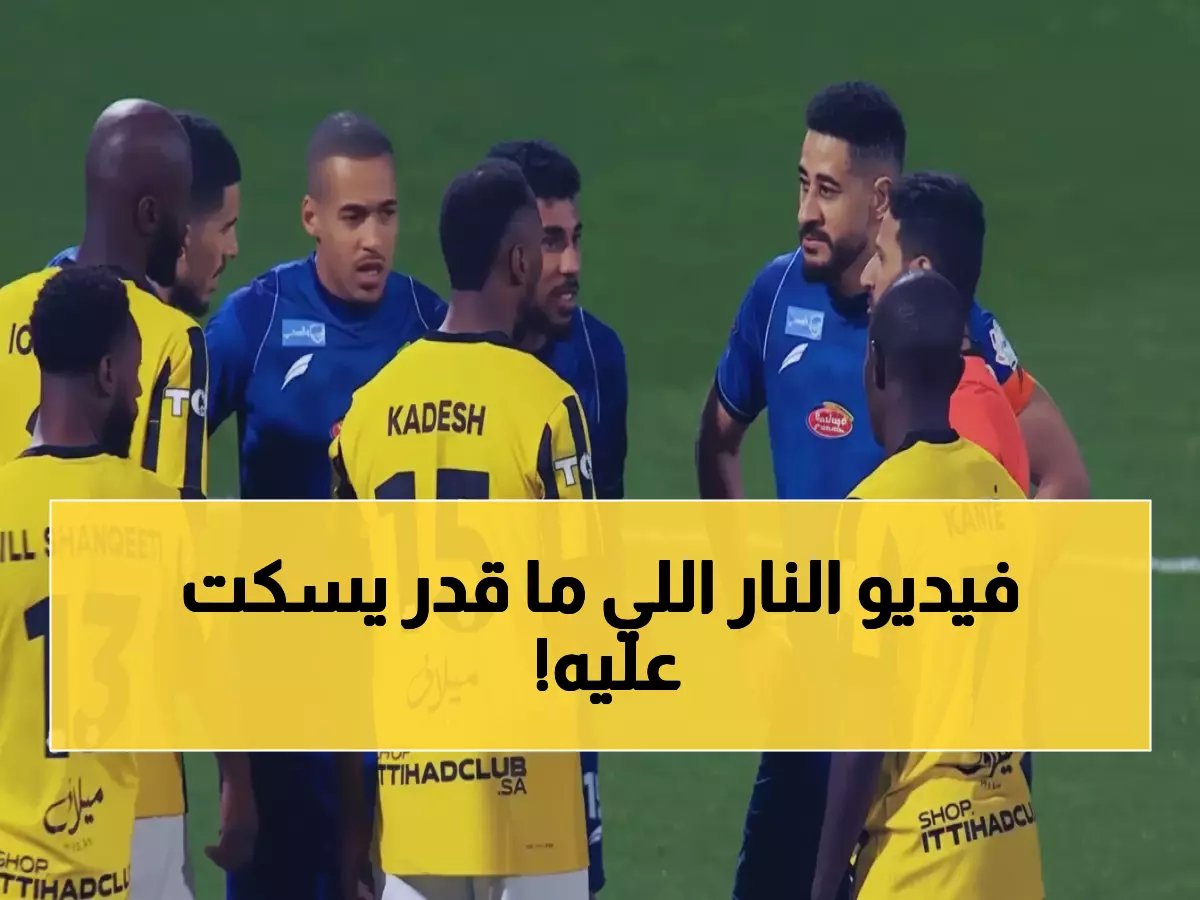  الزهراني يفجر غضب الجماهير بتعليق ناري على أخطاء التحكيم - "محبط في دوري صُرف عليه الكثير"!