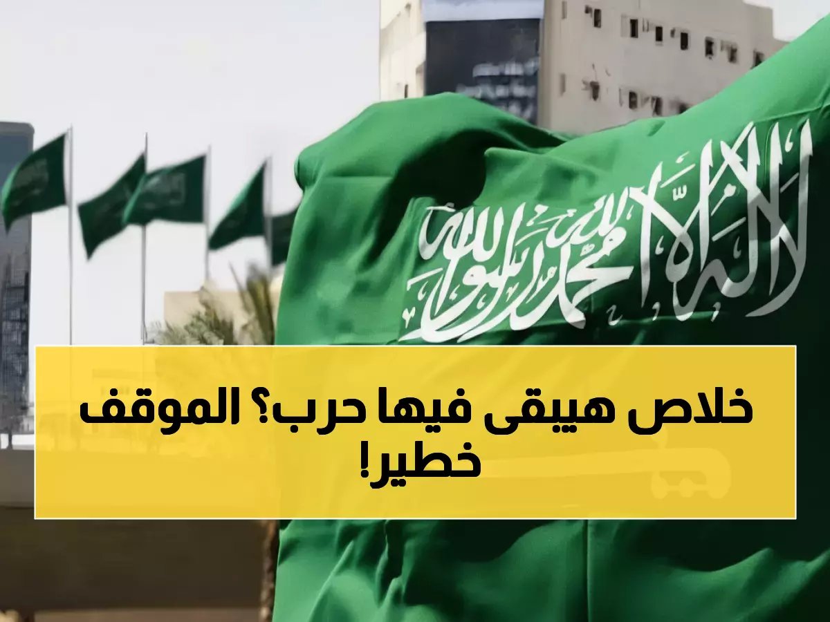  السعودية تحذر إيران من "عواقب وخيمة" بعد انتهاك سيادة 6 دول عربية - تضع كامل إمكاناتها للمواجهة!