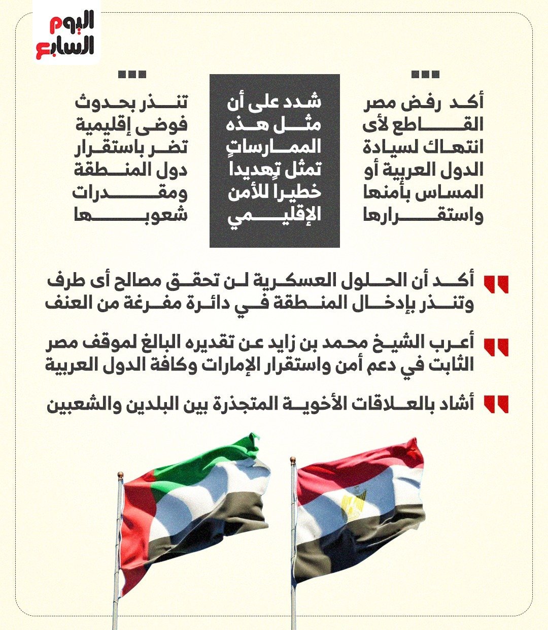 WhatsApp Image 2026-02-28 at 6.44.12 PM