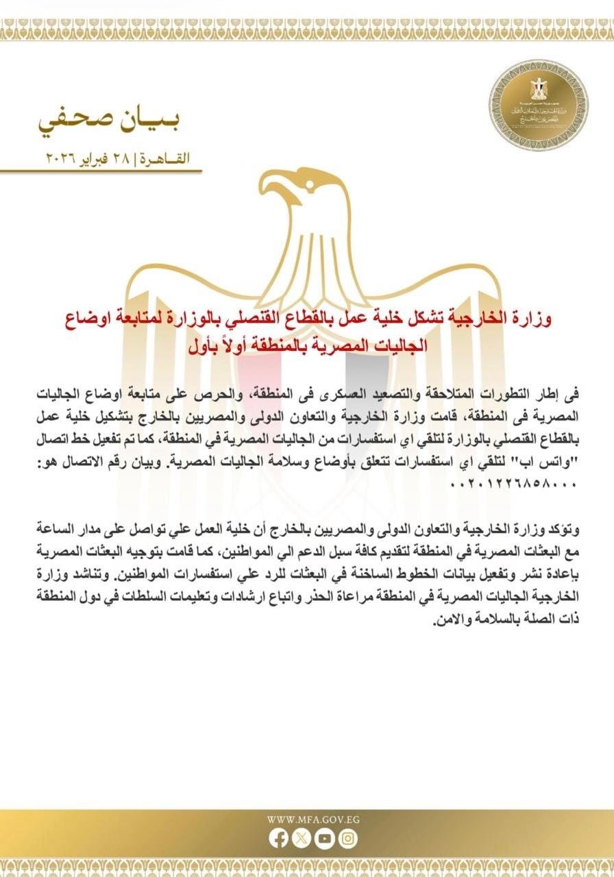 WhatsApp Image 2026-02-28 at 7.07.21 PM