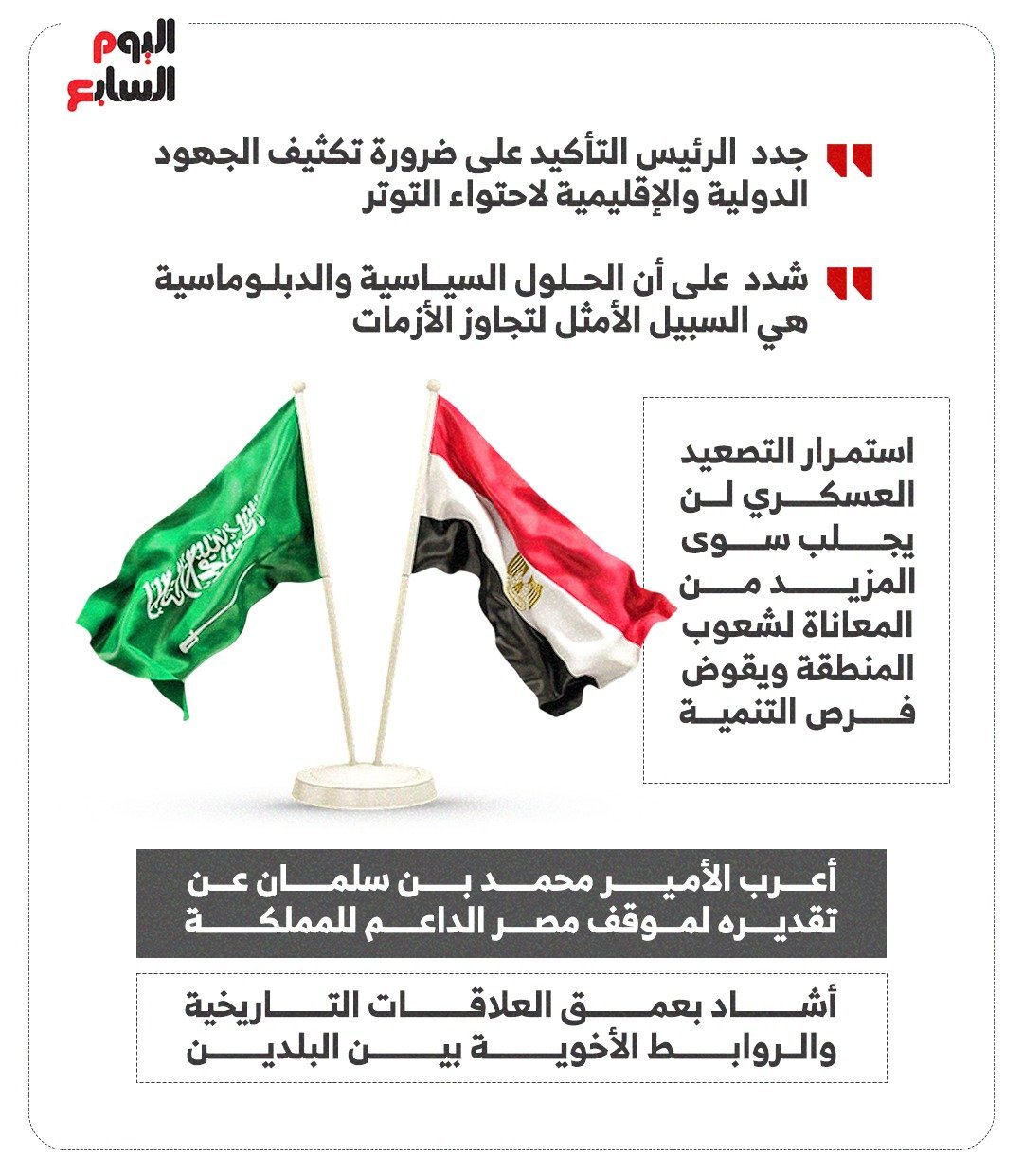 WhatsApp Image 2026-02-28 at 7.08.23 PM