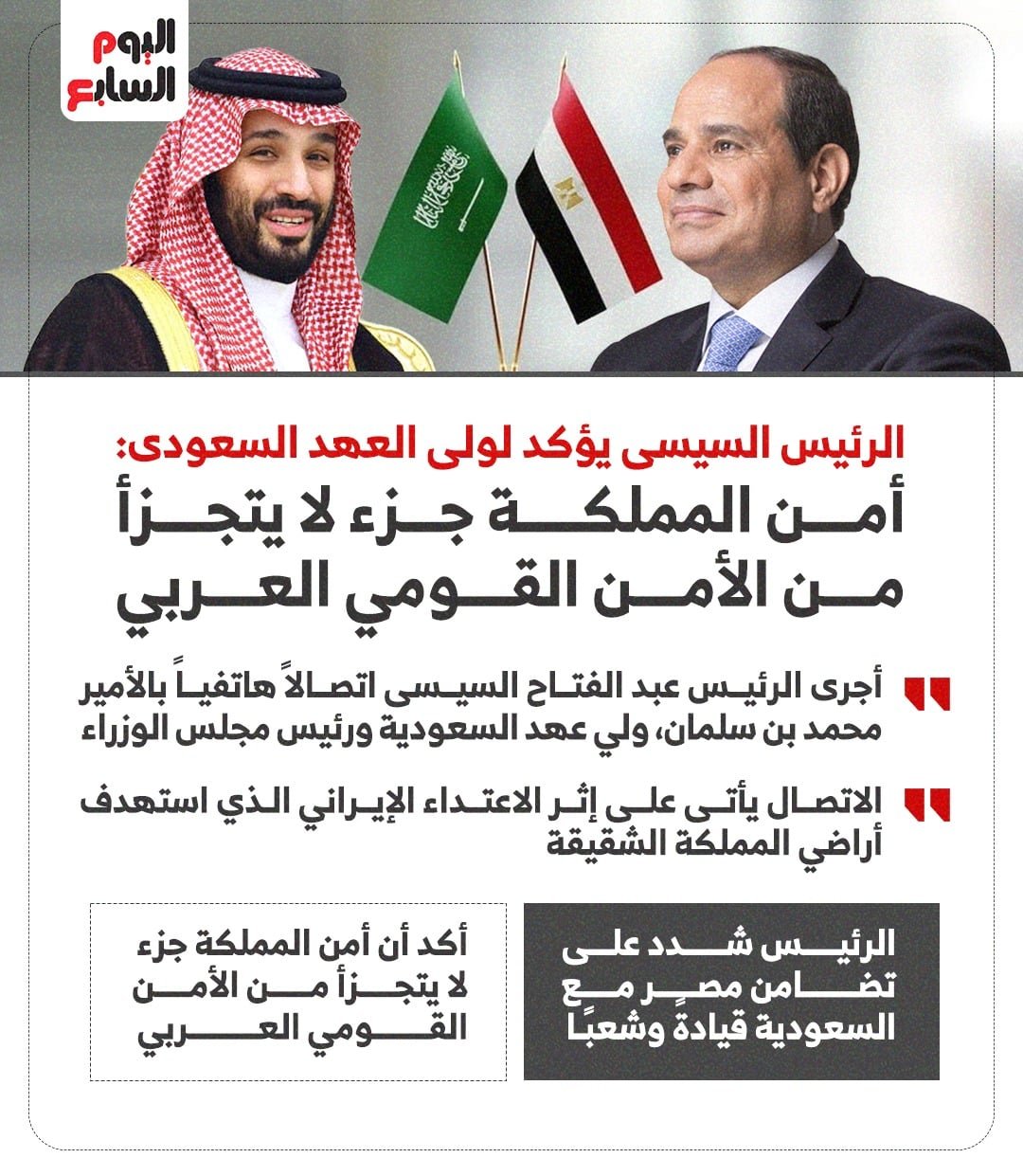 WhatsApp Image 2026-02-28 at 7.08.23 PM (1)