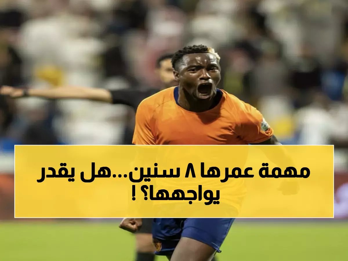  الفيحاء أمام مهمة مستحيلة... هل يكسر عقدة 2970 يوماً أمام النصر الجبار؟