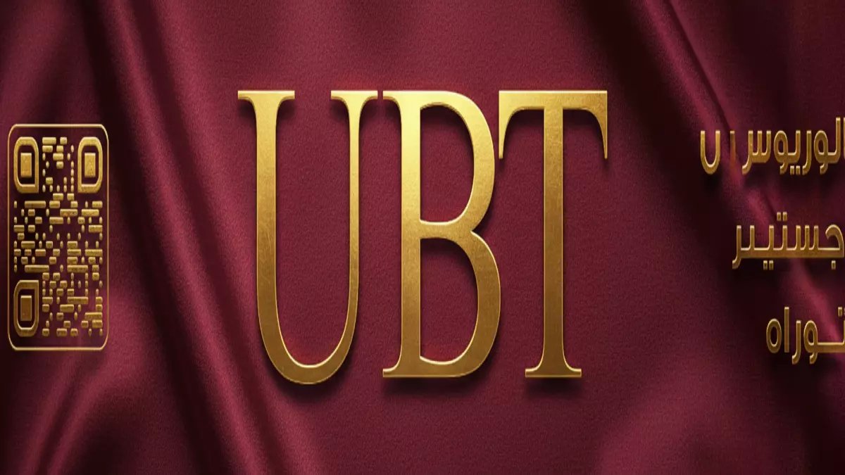 عاجل: توقيع أضخم صفقة تطوير في تاريخ مكة... 7.5 مليون م² تتحول لمعجزة عمرانية!