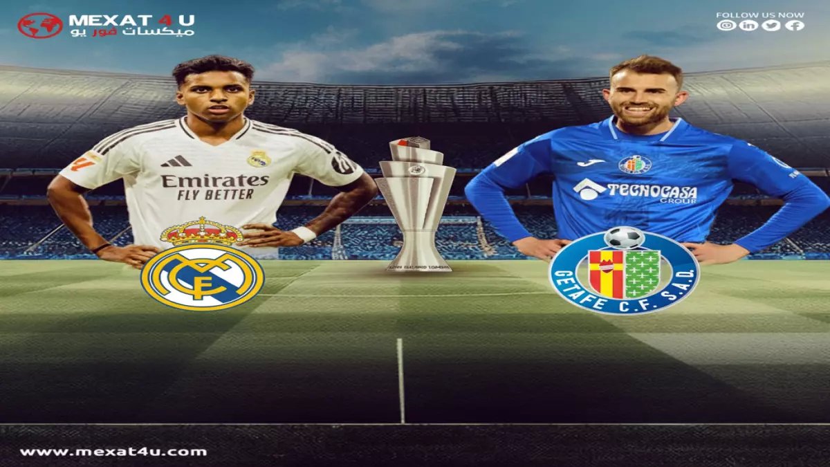 عاجل: خيتافي يكشف نتائج صادمة قبل مواجهة ريال مدريد… هل يستعد لـ "مفاجأة تاريخية" في برنابيو؟