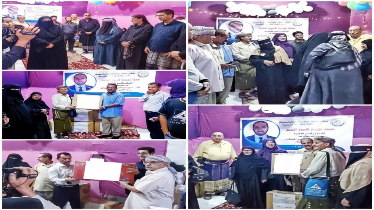 عاجل: 5000 أسرة يتيمة في عدن تحصل على كسوة العيد المجانية… حملة خيرية ضخمة تغطي 5 محافظات!