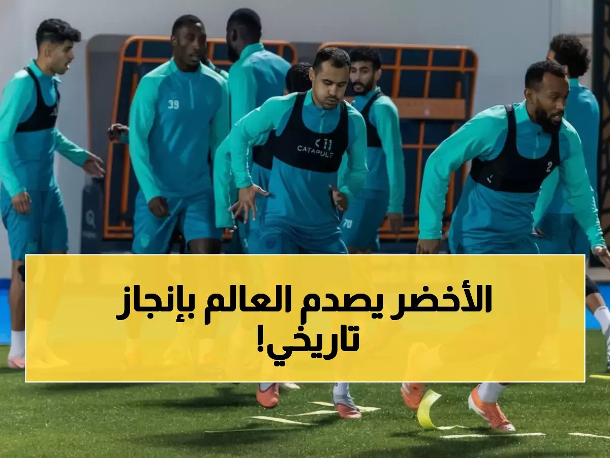 صادم: رباعي سعودي يحطم المستحيل - 50 نقطة في 22 جولة فقط... هل نشهد أفضل موسم في التاريخ؟