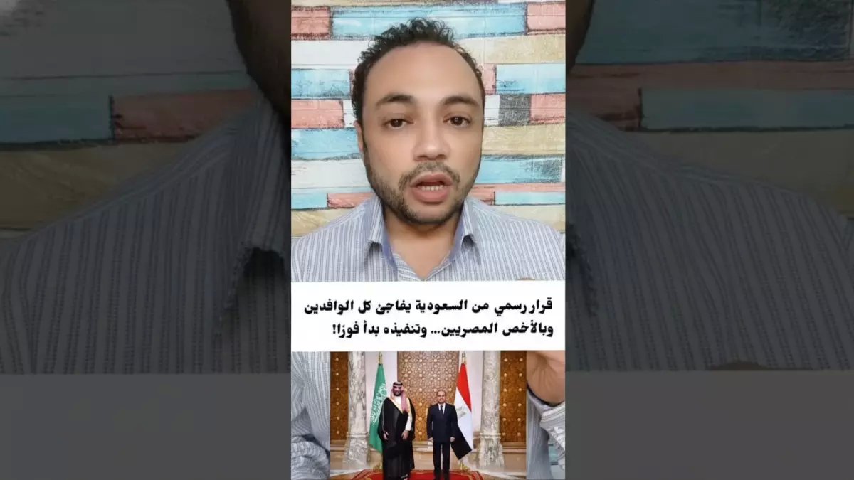 عاجل: قرار سعودي صادم يغير حياة مليوني وافد… المرافقون يدخلون سوق العمل رسمياً وهذا ما سيدفعونه!