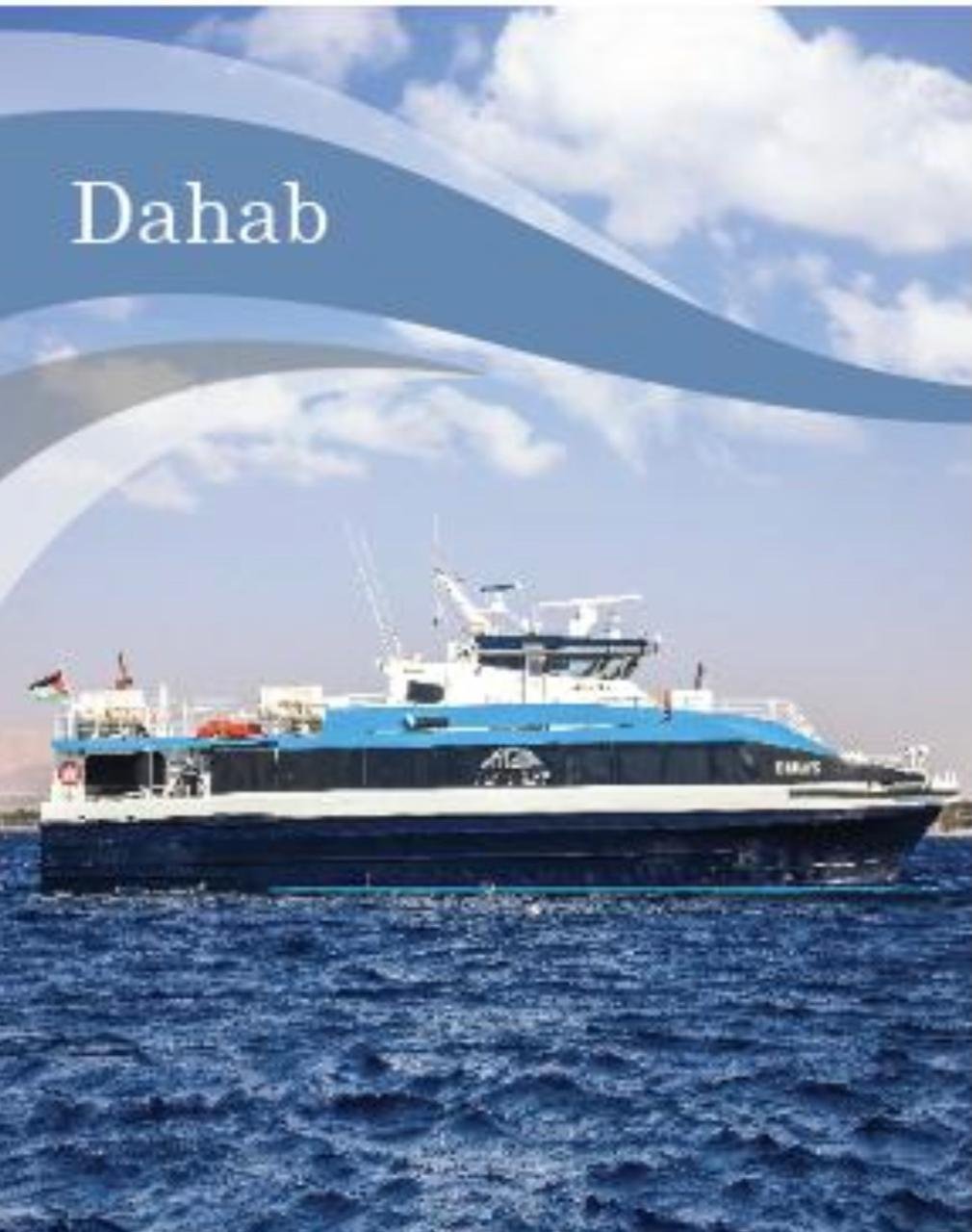 انتظام الرحلات البحرية بين الأردن ومصر والعراق بدهب