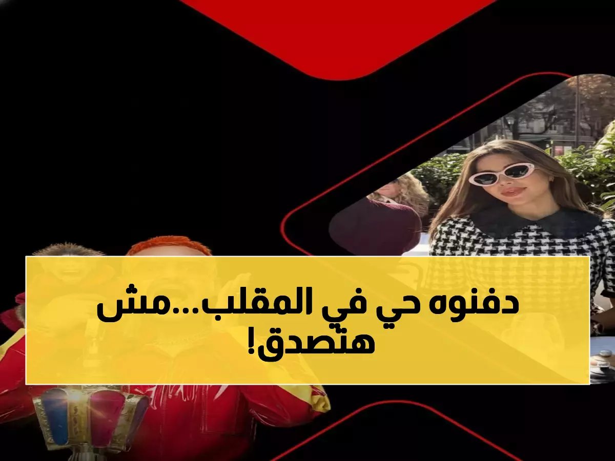 عاجل: رامز جلال يكشف ضيفه السري اليوم… نجم شهير سيصاب بالصدمة خلال دقائق!