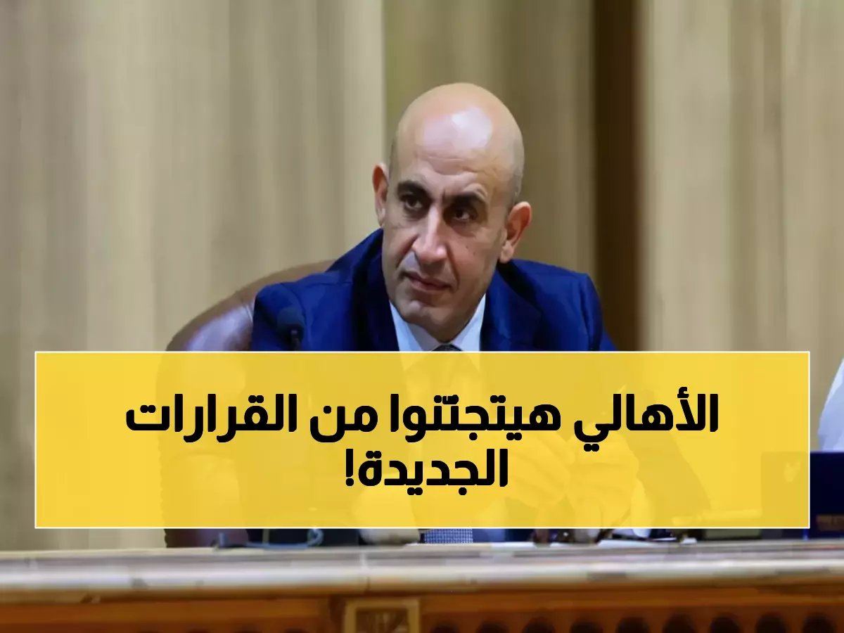  12 قراراً يقلب نظام التعليم.. والمخالفون يواجهون عقوبات فورية!