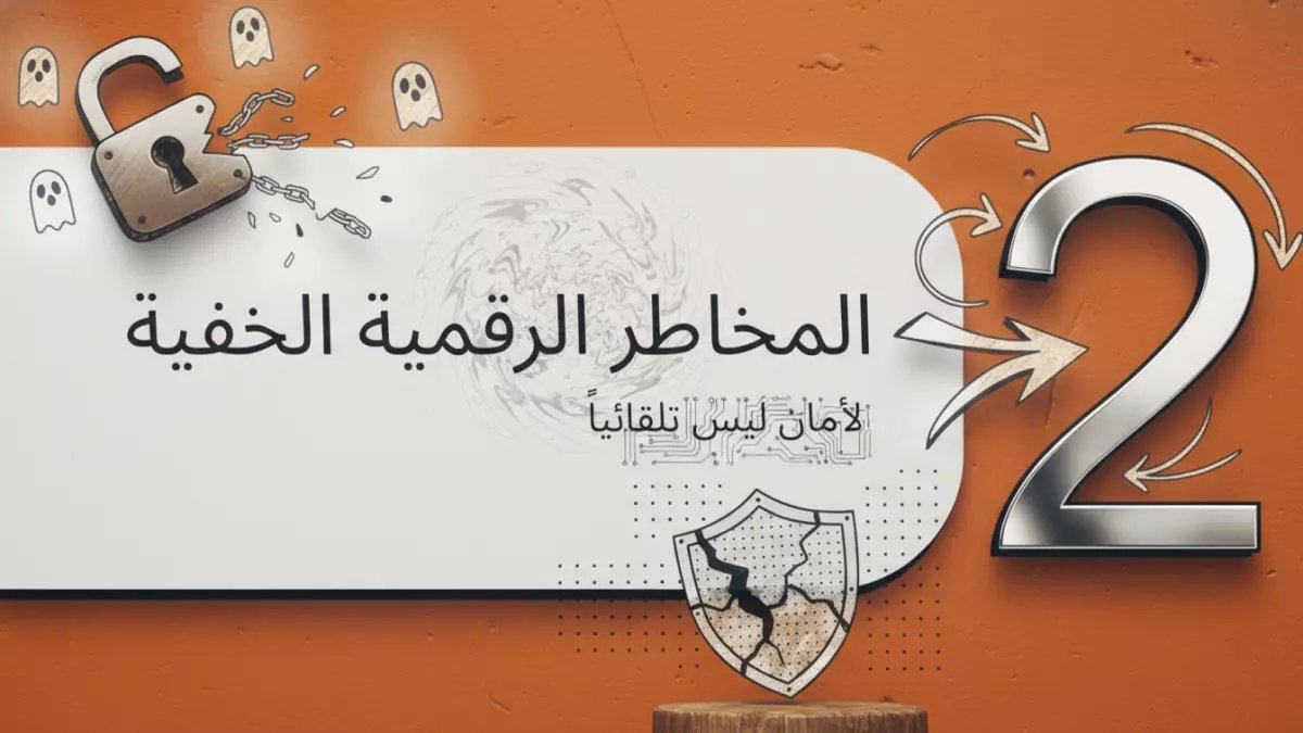 عاجل: مع انفجار هجمات الاختراق.. 8 خطوات ذكية تنقذ حساب واتساب الخاص بك من السرقة خلال دقائق!