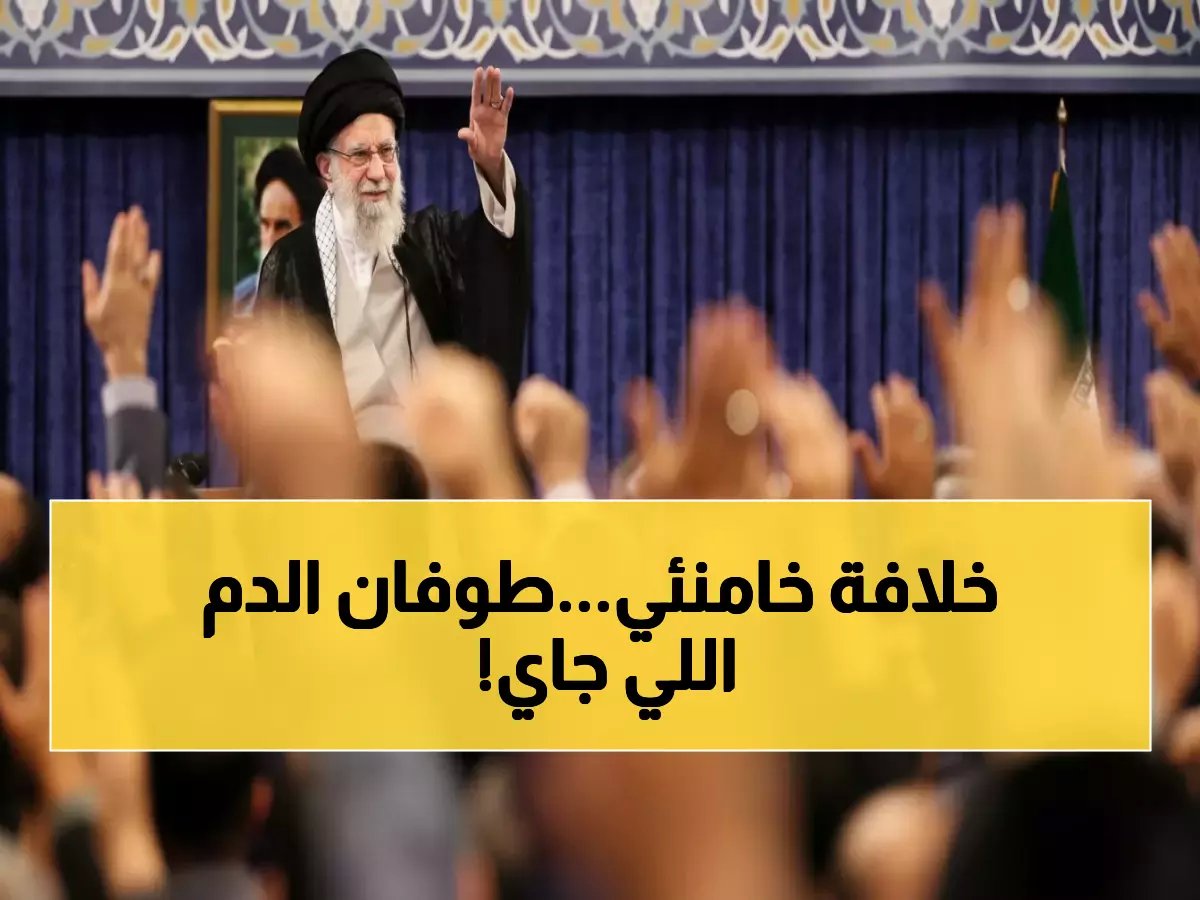  السيناريو المرعب بعد مقتل خامنئي... هؤلاء المتنافسون على عرش إيران والحرس الثوري يستعد للانقلاب!