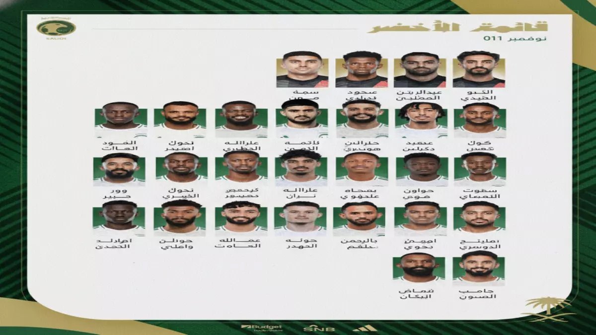 قائمة رينارد المثيرة للجدل... كيف قادت 'المنتخب السعودي' للتأهل السابع في التاريخ بـ 21 نقطة؟